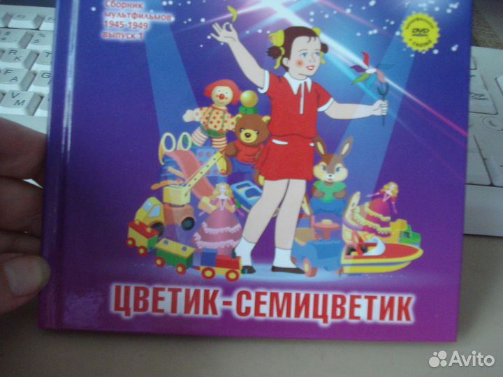 Коллекция кп