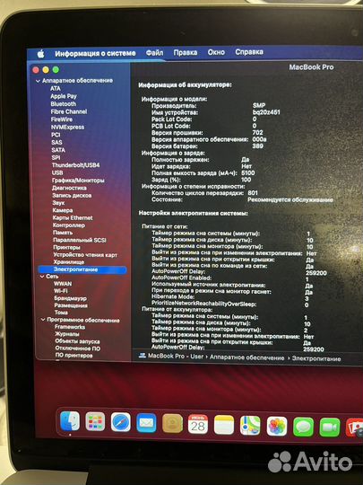 Apple MacBook Pro 13 2014mid