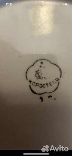 Тарелки фарфор Дулево, Сумы, Корестень СССР