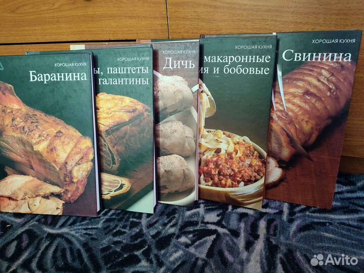 Серия книг Хорошая кухня. Терра