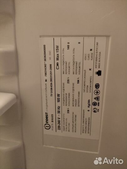 Холодильник бу indesit