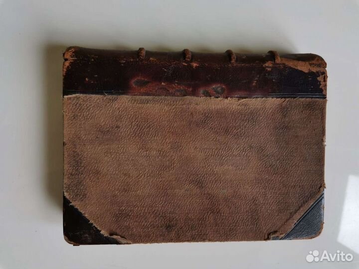 Старинные, антикварные книги