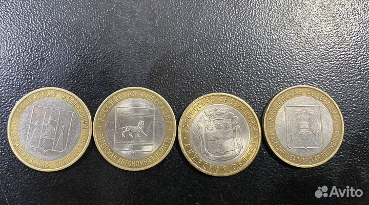 Коллекционные монеты 10 рублей