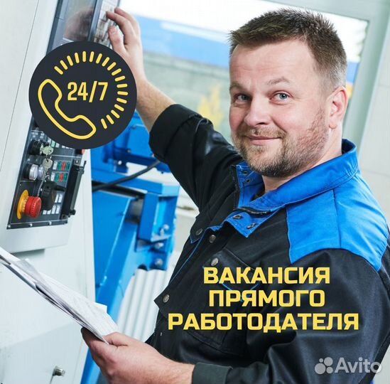 Слесарь - сборщик металлоконструкций