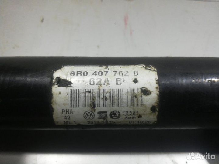 Привод правый передний Skoda/Volkswagen Rapid/Polo