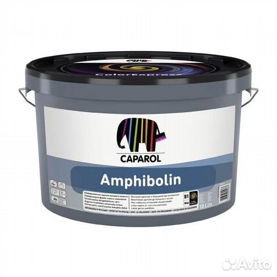 Фасадная, интерьерная краска 10л Капарол Амфиболин