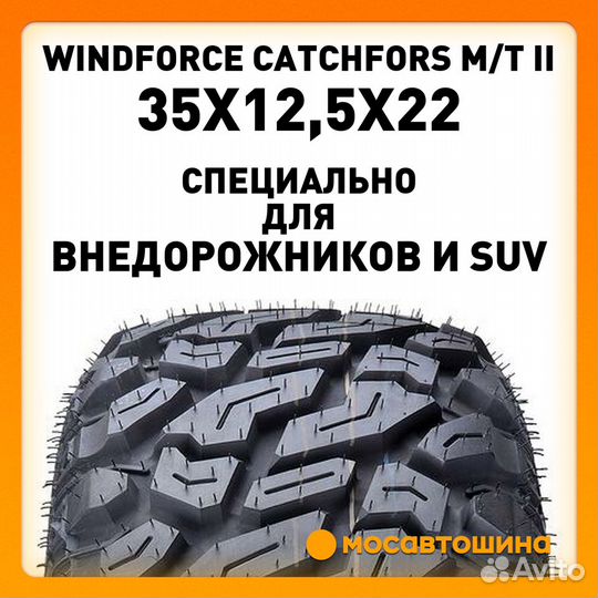 Windforce Catchfors M/T II 35/12.5 R22 117Q