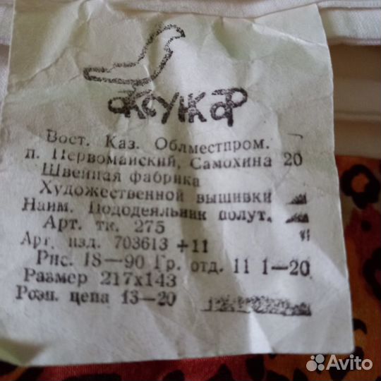 Новые простыни/наволочки/подод-ки