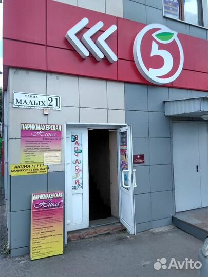 Шрус Киа Спектра Kia Spectra граната