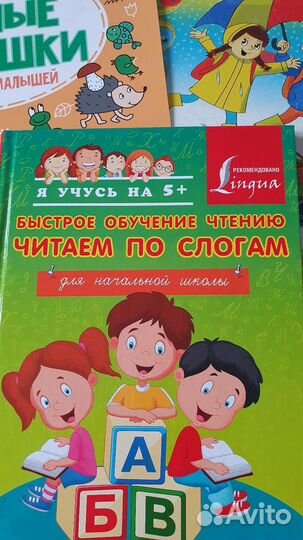 Книги, раскраски для детей