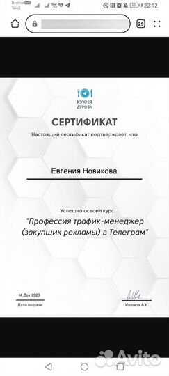 Продвижение в Телеграм, посевы, обучение