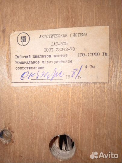 Радиола вега 323 стерео