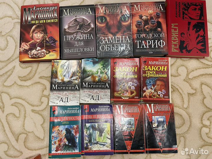 Книги Маринина Александра
