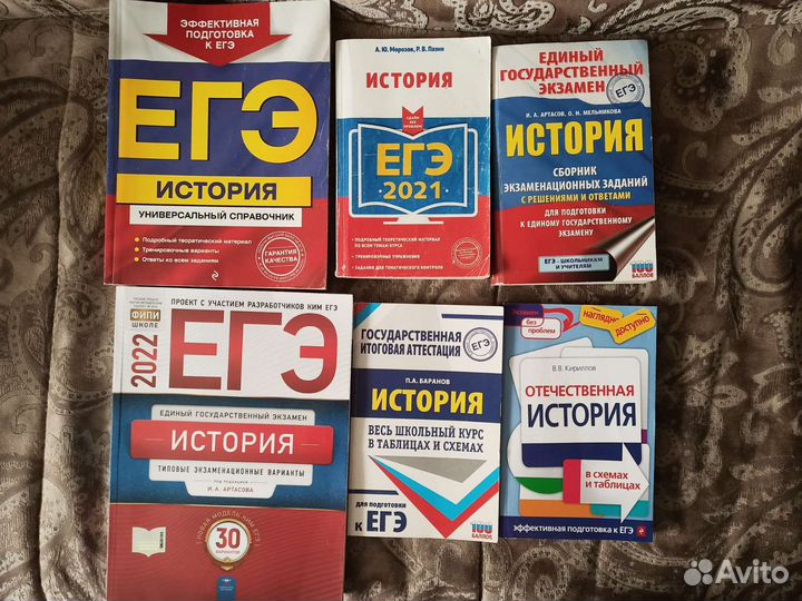 Справочники и тренировочные материалы к егэ