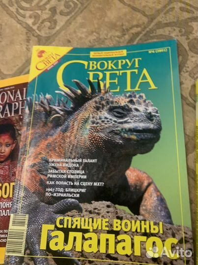 Журналы о путешествиях и бортовые