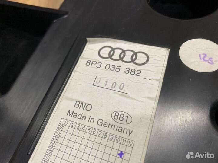 Audi A3 8P Сабвуфер