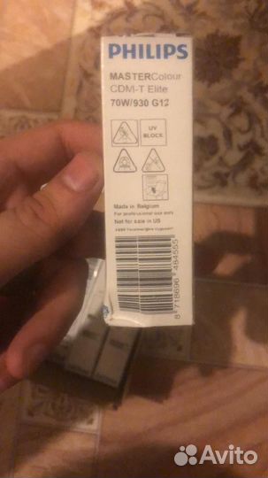 Лампочка cdm-t elite