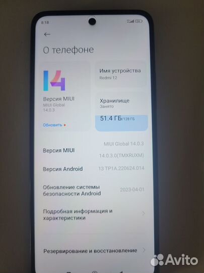 Xiaomi Redmi 12, 4/128 ГБ