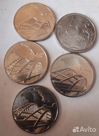 Монета - Крымский мост