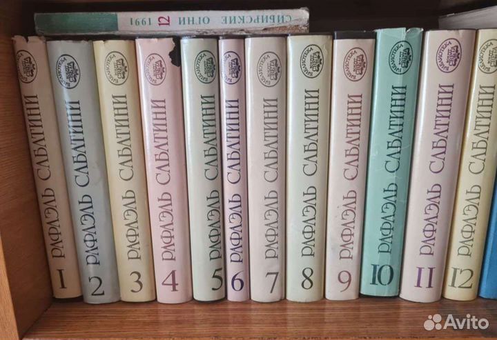 Книги рафаэль сабатини 12 штук