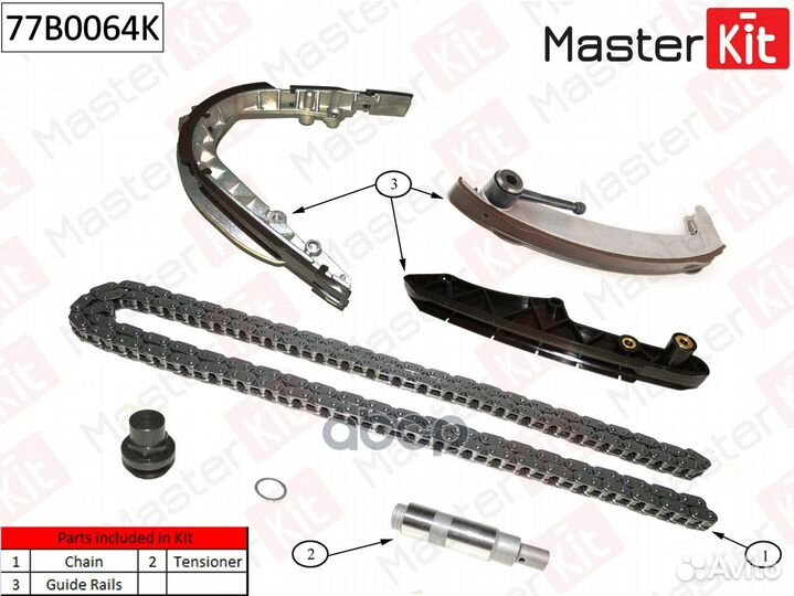 К-кт цепи грм BMW E38/E39/E53 4.4-4.6i 97-04