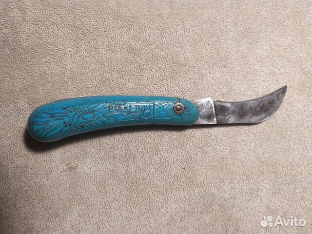 Нож санитарно - садовый м - 2 производство СССР купить в Красном Селе ...