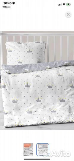 Новый комплект детского постельного белья