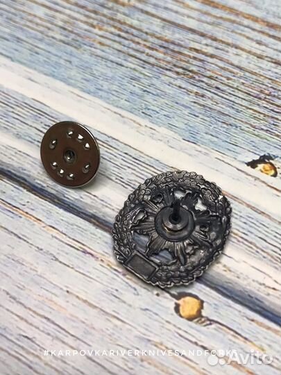 Значок Bundeswehr Feldjagertruppe (pin)