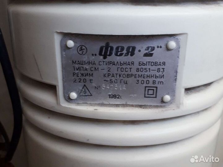 Машинка Фея2