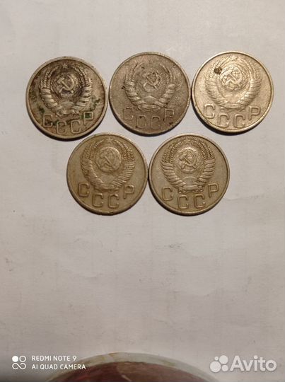 Подборка советских монет. 5шт