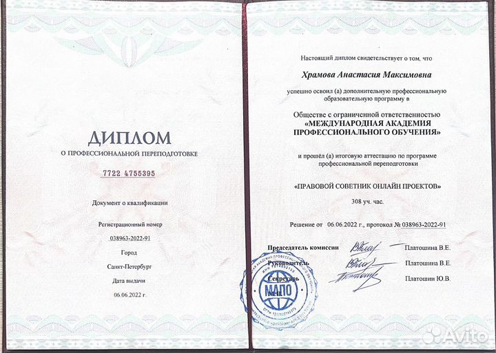 Регистрация товарного знака с бесплатной проверкой