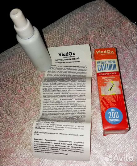 Набор для аквариума