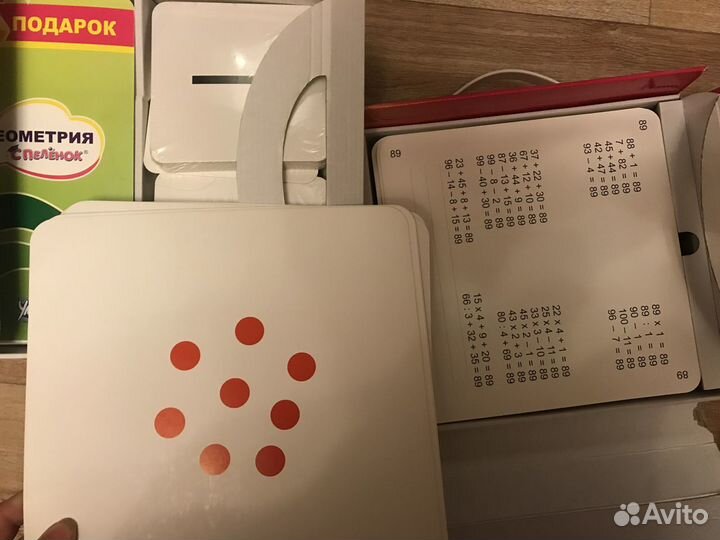 Чтение с пеленок и математика с пеленок