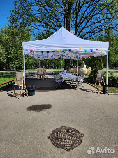 Организация мероприятий, аренда шатров