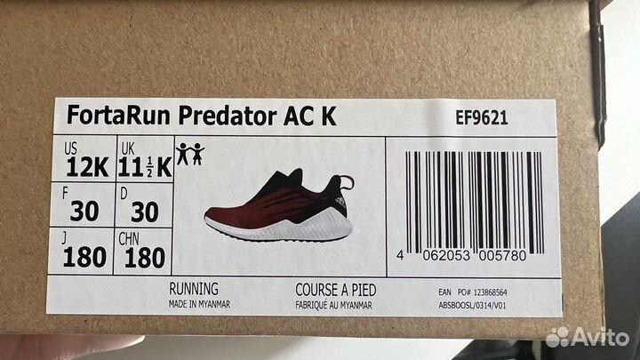 Кроссовки детские adidas fortarun predator