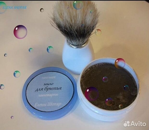 Подарок мужчине. Мыло для бритья