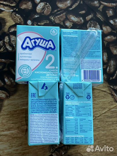Кисломолочная смесь агуша 2