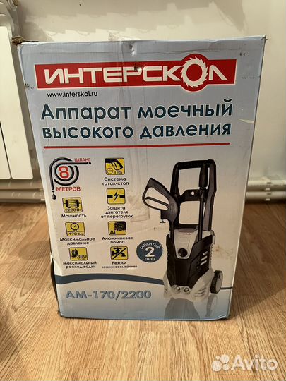Водный аппарат