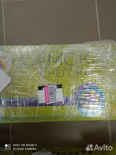 Снегокат Самокат 2в1