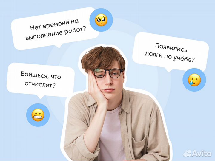 Помощь в оформлении дипломов, курсовых работ