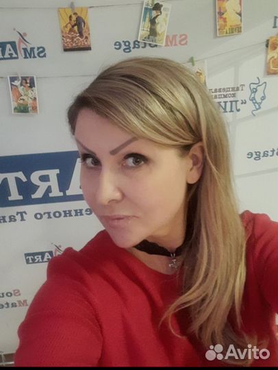 Массаж на дому