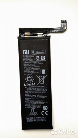 Аккумулятор bm52