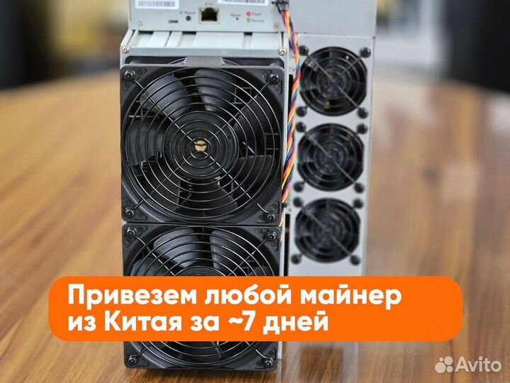Bitmain Antminer S21 195 th