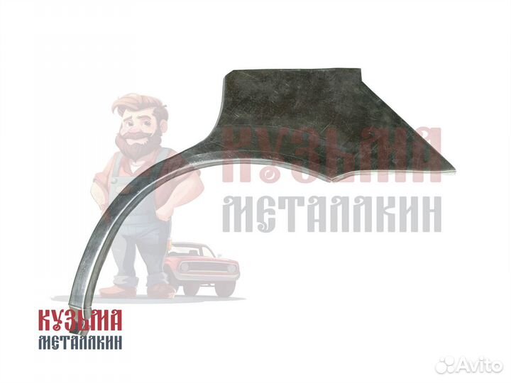 Цивик 6 арка ремонтная