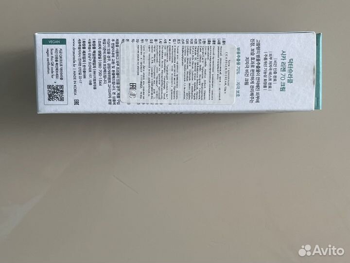 Dr. Ceuracle Cica Regen 70 Cream
