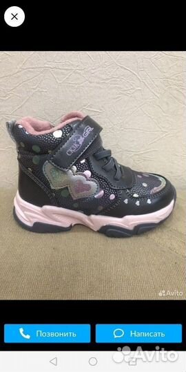 Ботинки демисезонные для девочки 25 размер