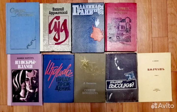 Книги СССР из домашней библиотеки