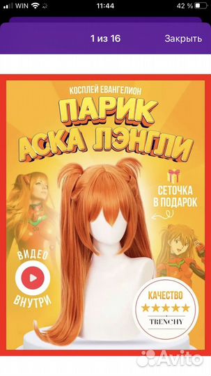 Костюм косплей аниме