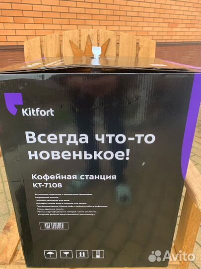 Кофемашина kitfort kt 7108 новая