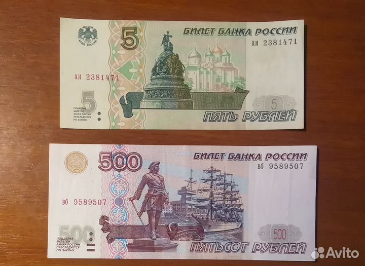 Банкноты 1997 года без модификации